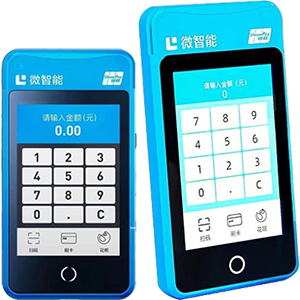 唐山拉卡拉微智能POS机