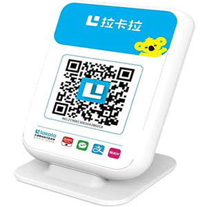 唐山拉卡拉收款云音箱